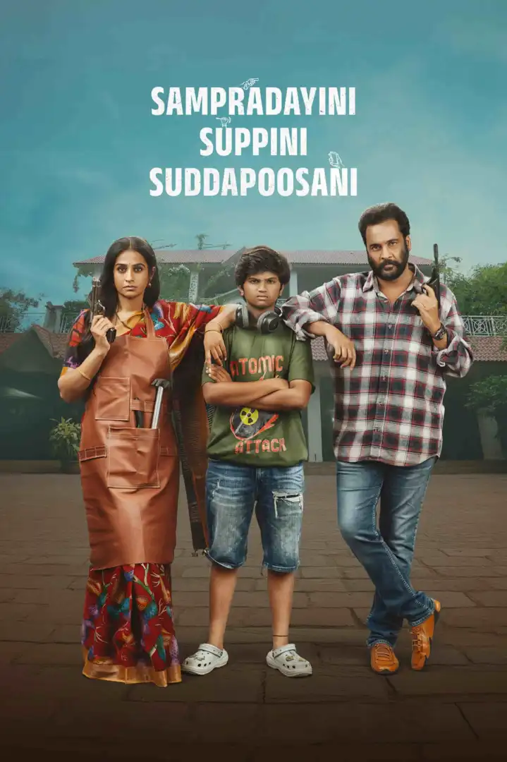 Sampradayaini Suppini Suddapusaani ( Hindi +Telugu) Dual Audio UnCut South Movie HD ESub